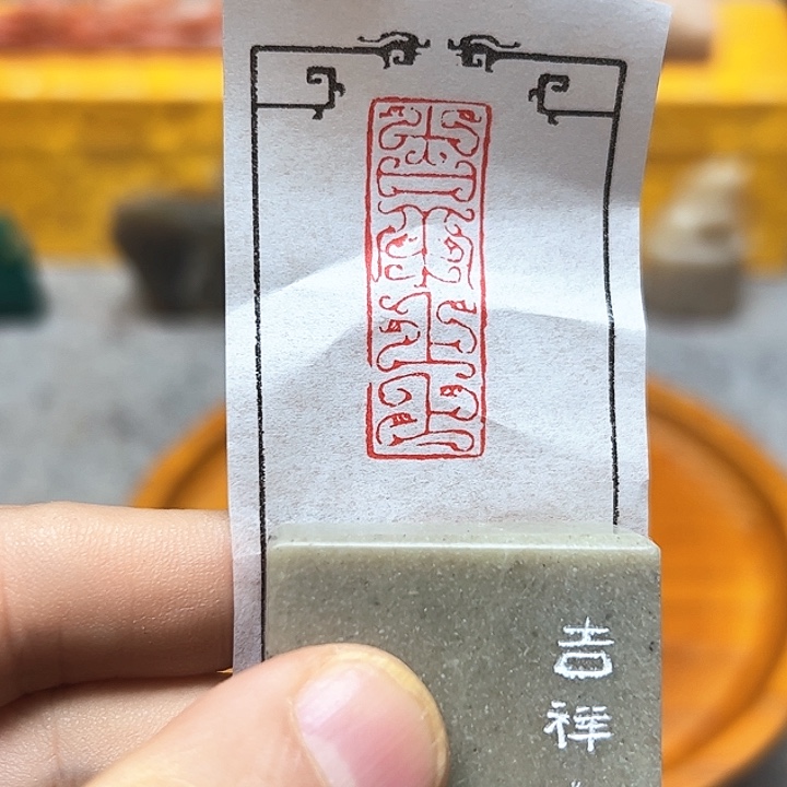 寿山石印石11111111111111111