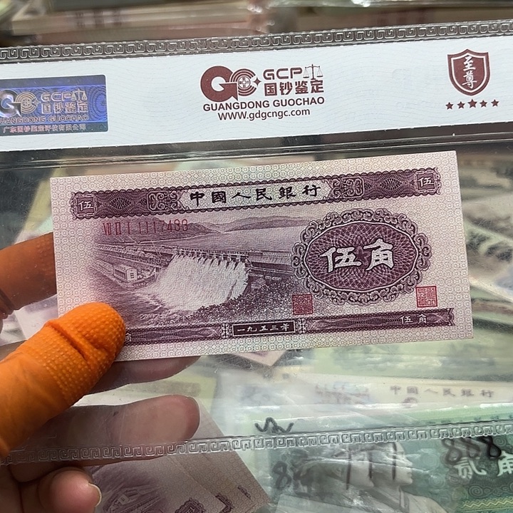 第二套人民币，浅水坝1张豹子头111