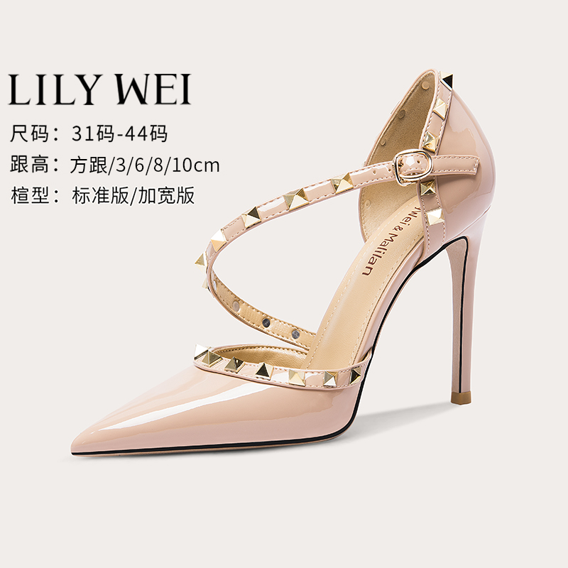 Lily Wei【南风知意】2025春夏季新款铆钉裸色高跟鞋性感尖头凉鞋女