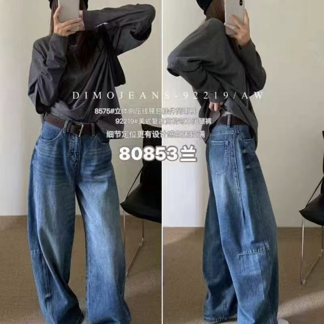 80853款休闲百搭弯刀裤美式高腰阔腿裤裤子宽松