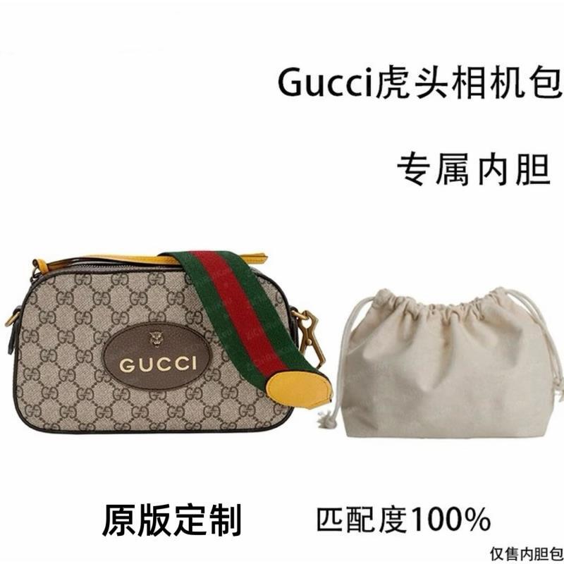 D046虎头24cm大中小包包整理内胆包收纳包防变形配件
