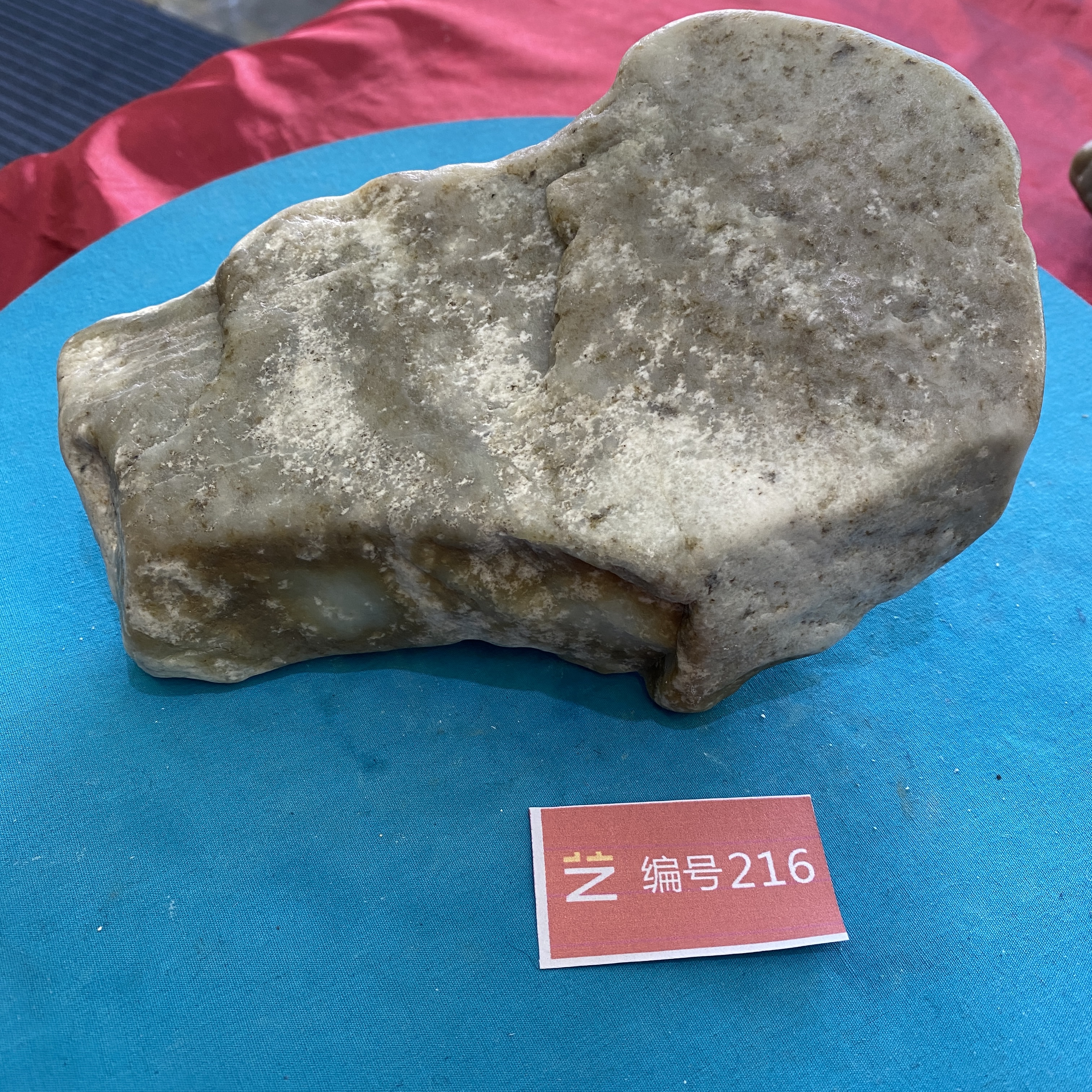 现货新疆玉料原石发一件编号216