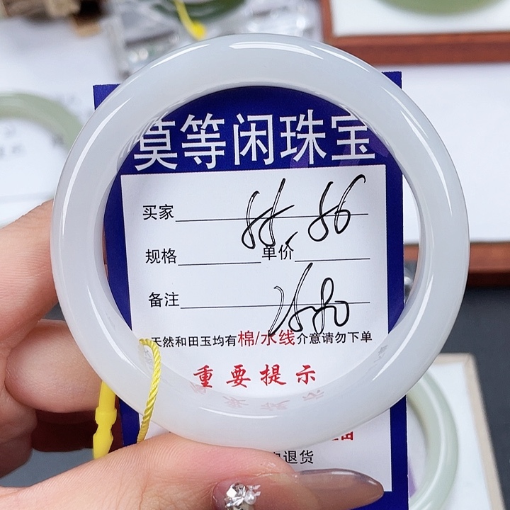 和田玉手镯未镶嵌