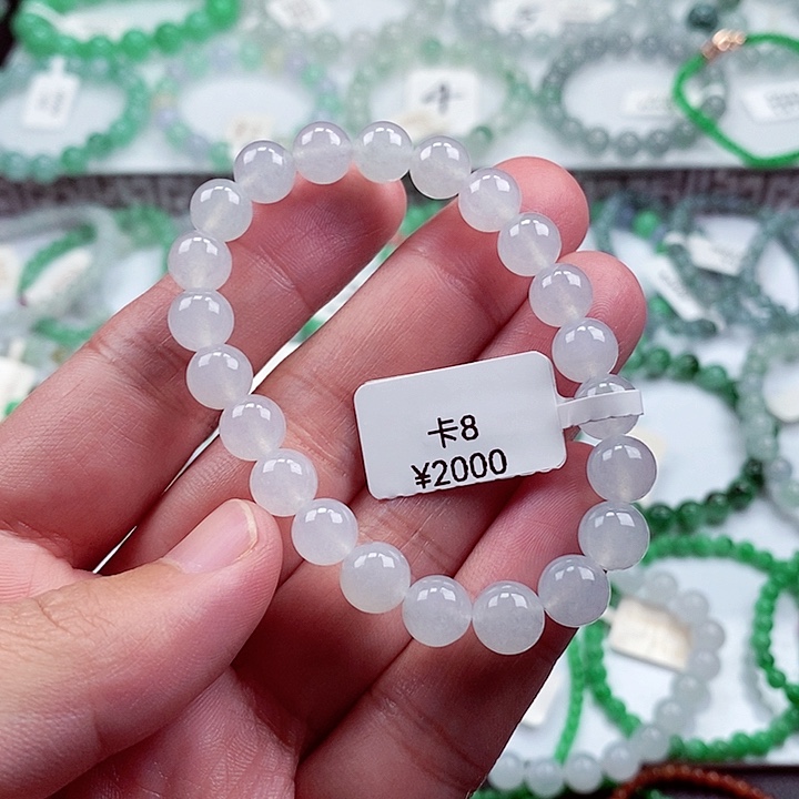 翡翠手链未镶嵌卡8