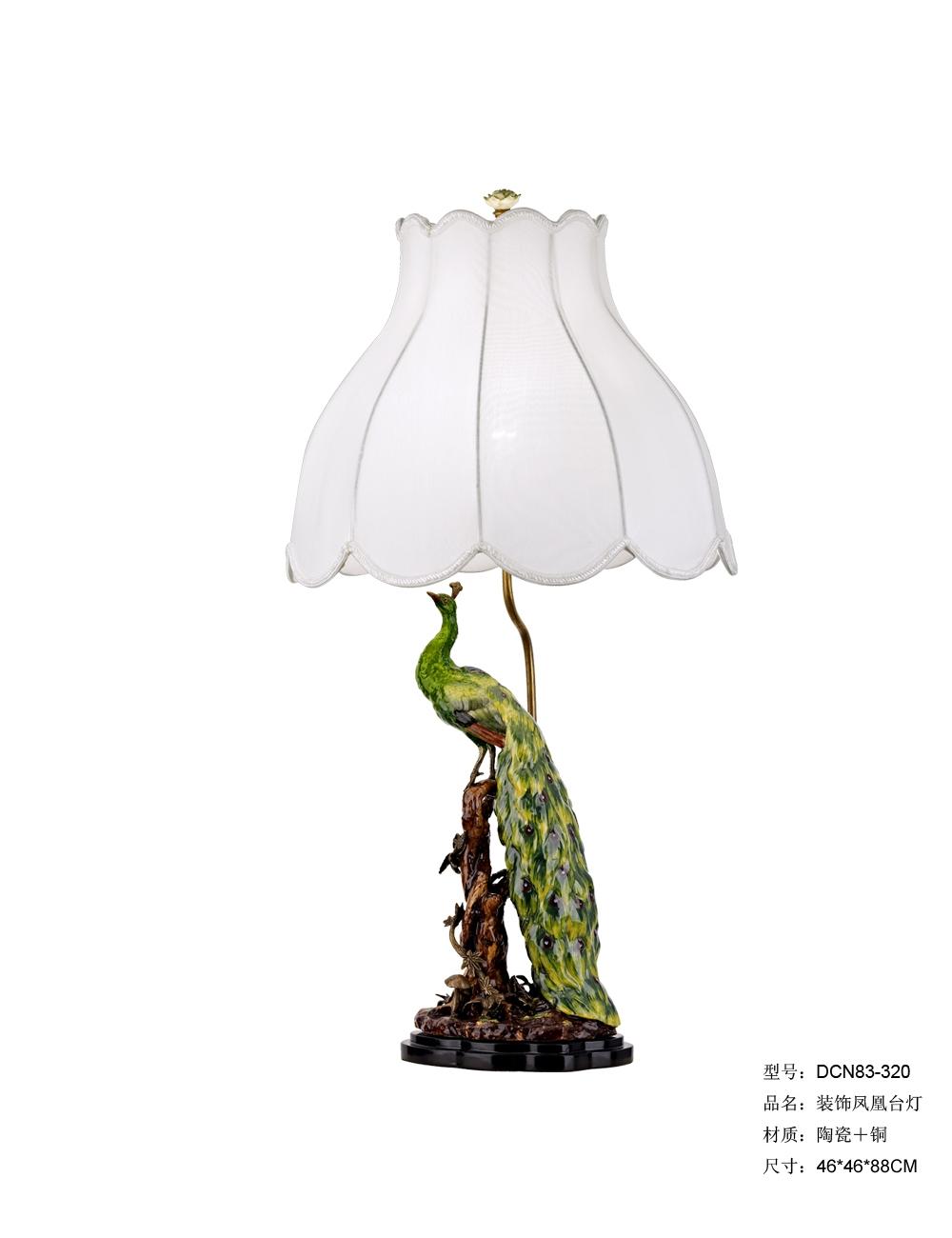 【欧美外单】DCN83-320装饰凤凰台灯（HDZ1-043）46*46*88（微瑕）