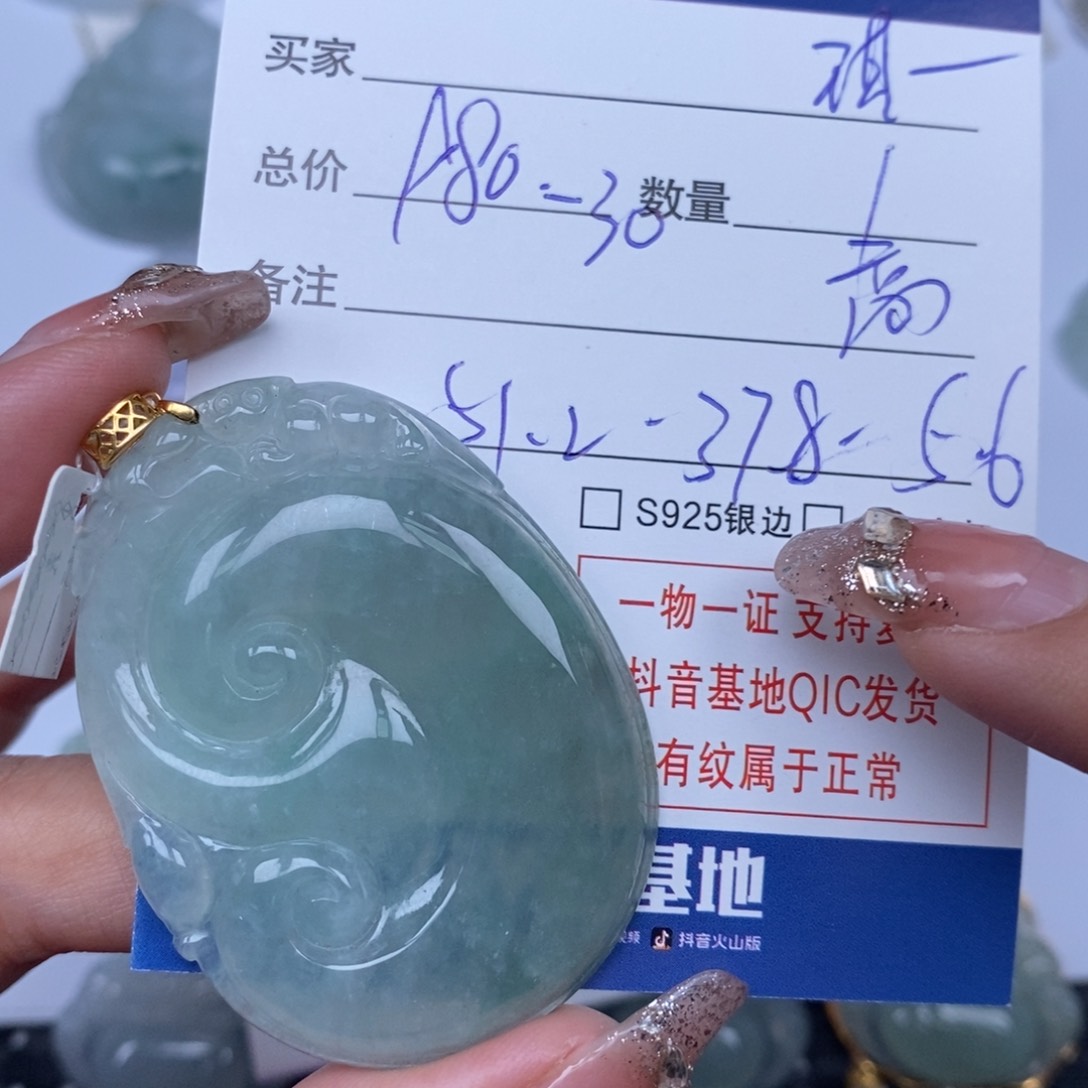 翡翠颈饰未镶嵌琪*.天然