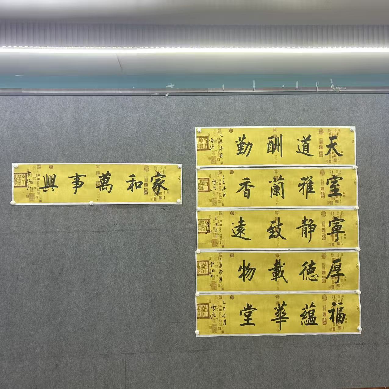 润芝文化馆-刘雪红老师-四尺对开兰亭宣纸-书法定制链接