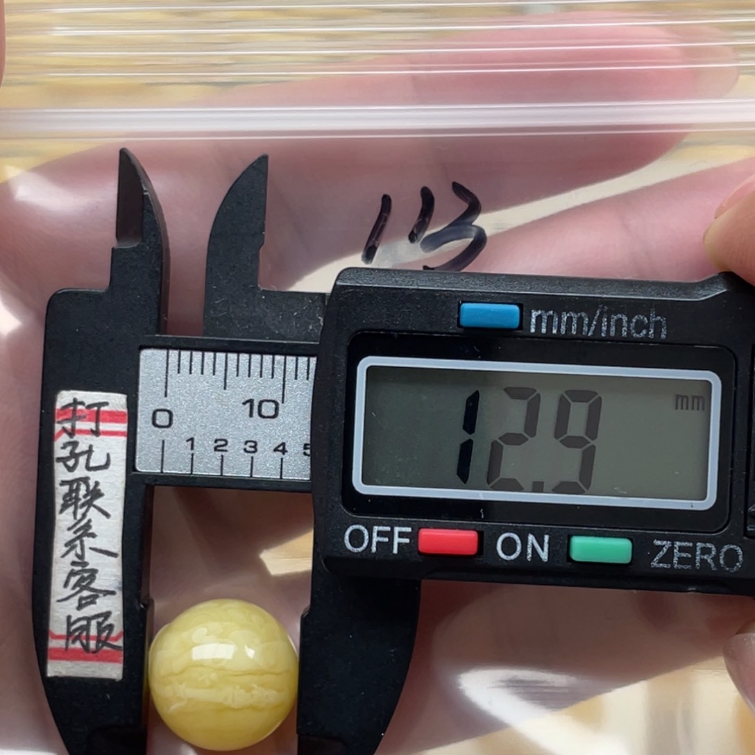 蜜蜡裸石未镶嵌海*蜜蜡