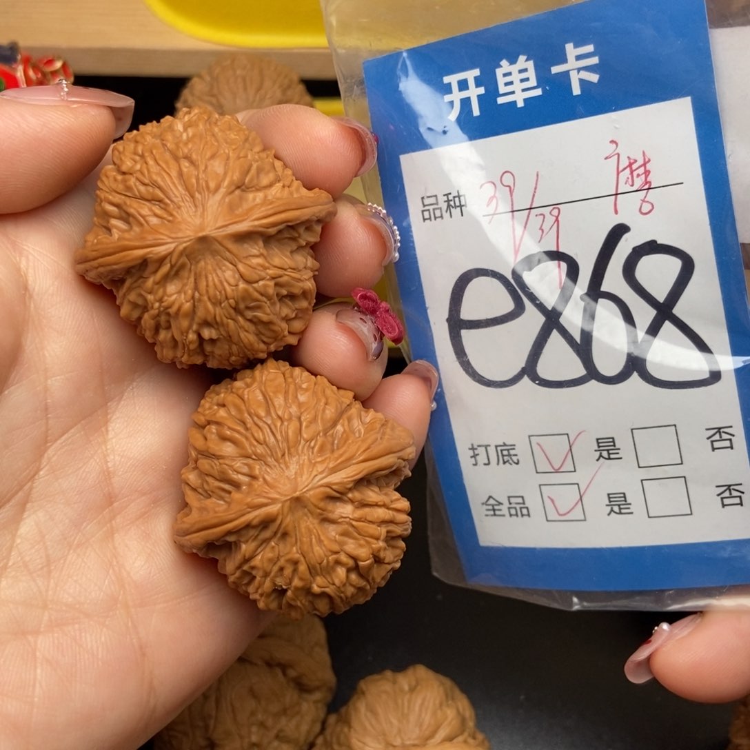 桃核吊坠核桃磨盘狮子头