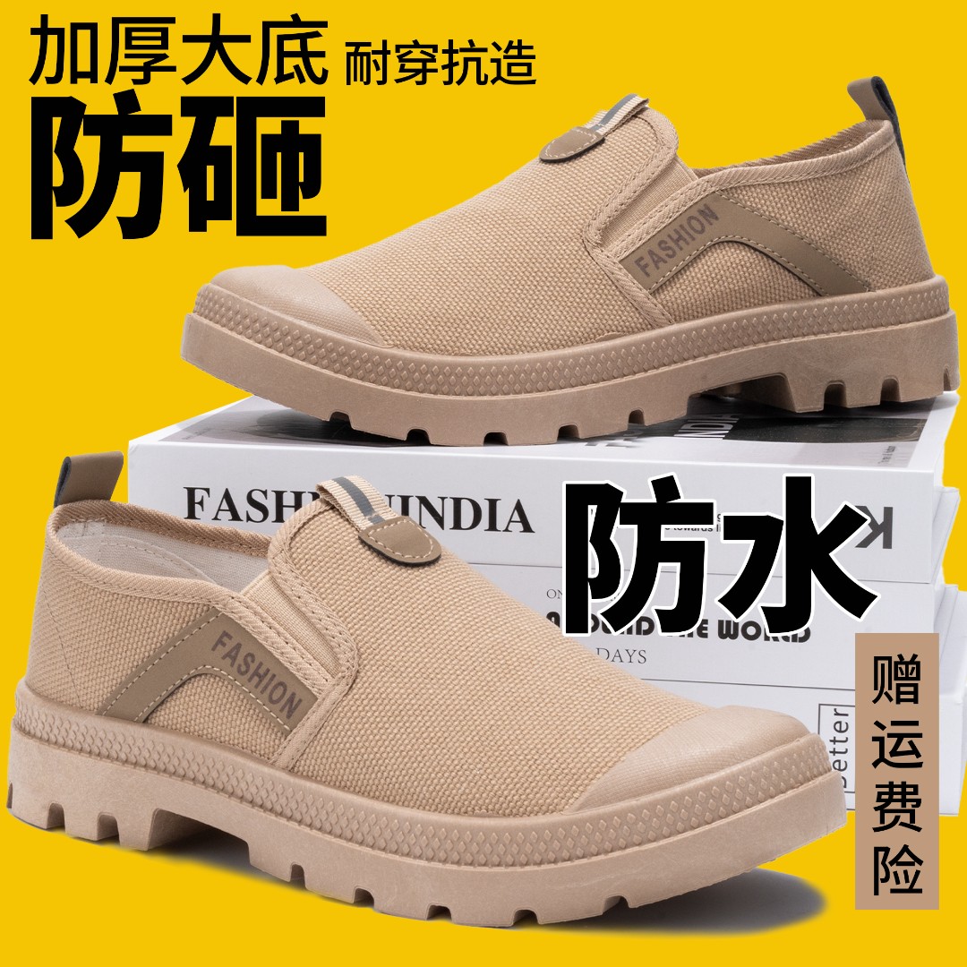 3522新款男士劳保鞋低帮一脚蹬耐磨防滑透气户外休闲鞋登山工地鞋