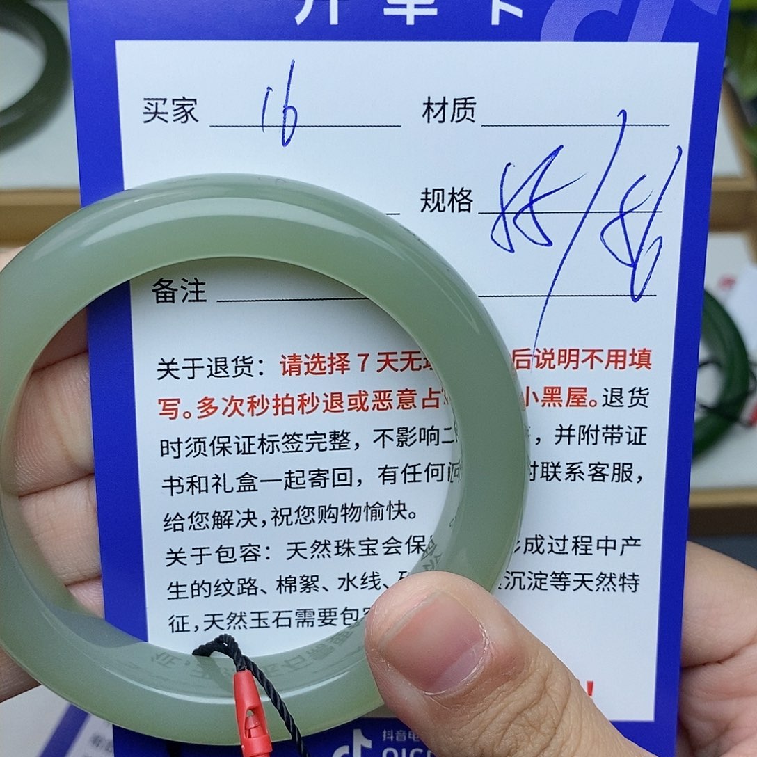 和田玉手镯未镶嵌cs