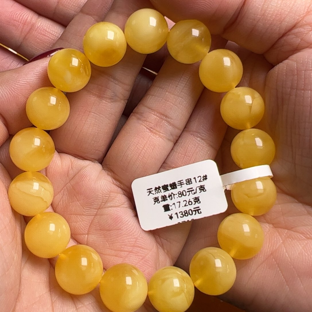 蜜蜡手链未镶嵌无优化