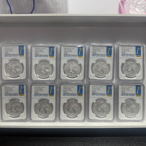 中国银龙NGC首日70分豹子全圆圆号段888大发豹子标十011-020