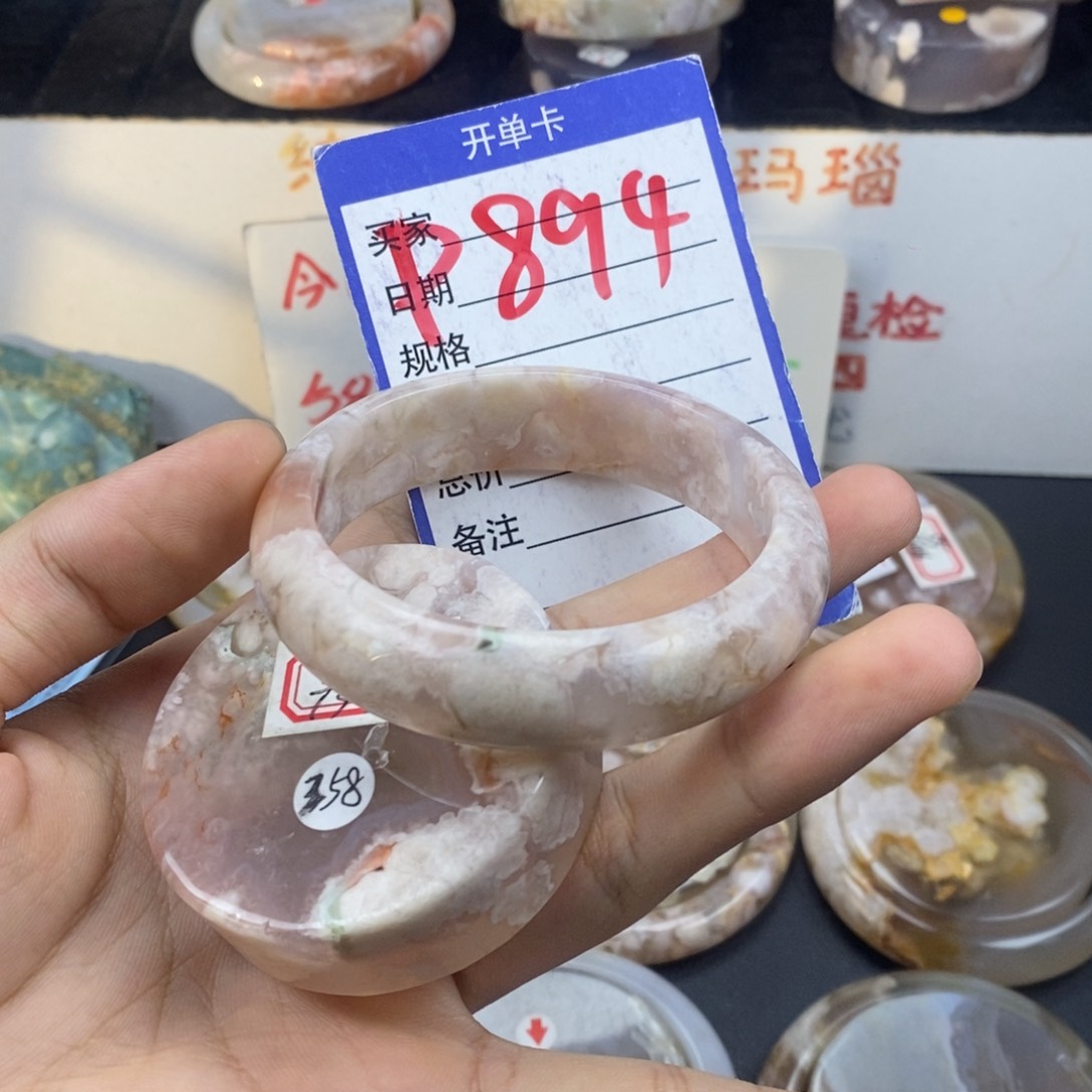 高***肉石英质玉手镯未镶嵌