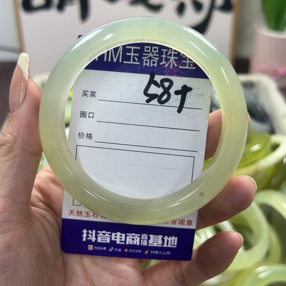 蛇纹石玉手镯未镶嵌47