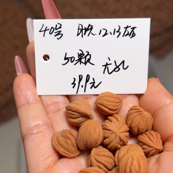 手串桃核雕刻料肚卡12-13 50颗