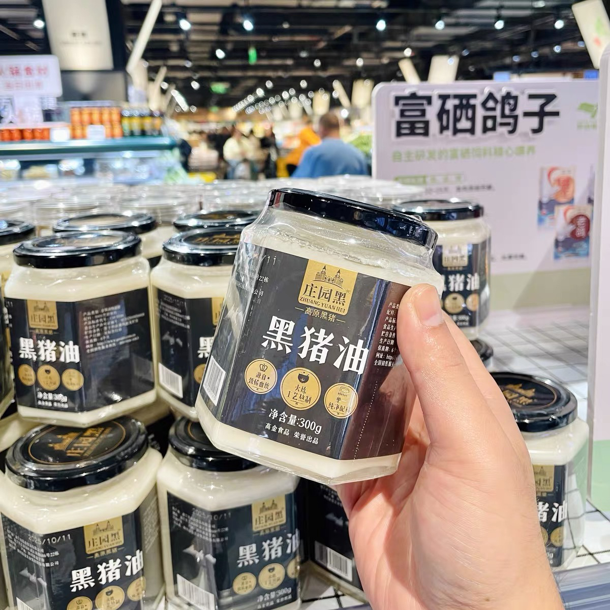 许昌超市代购高原黑猪油猪板油白猪油醇香炒菜食用配料纯净