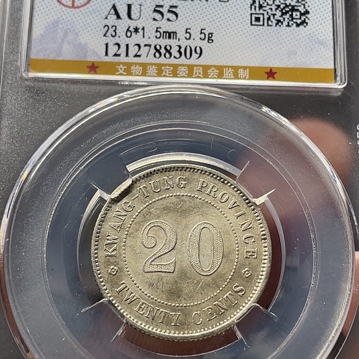 银如图所说的一个