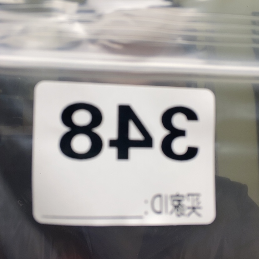 【闪购商品】东非黑黄檀（紫光檀）348大