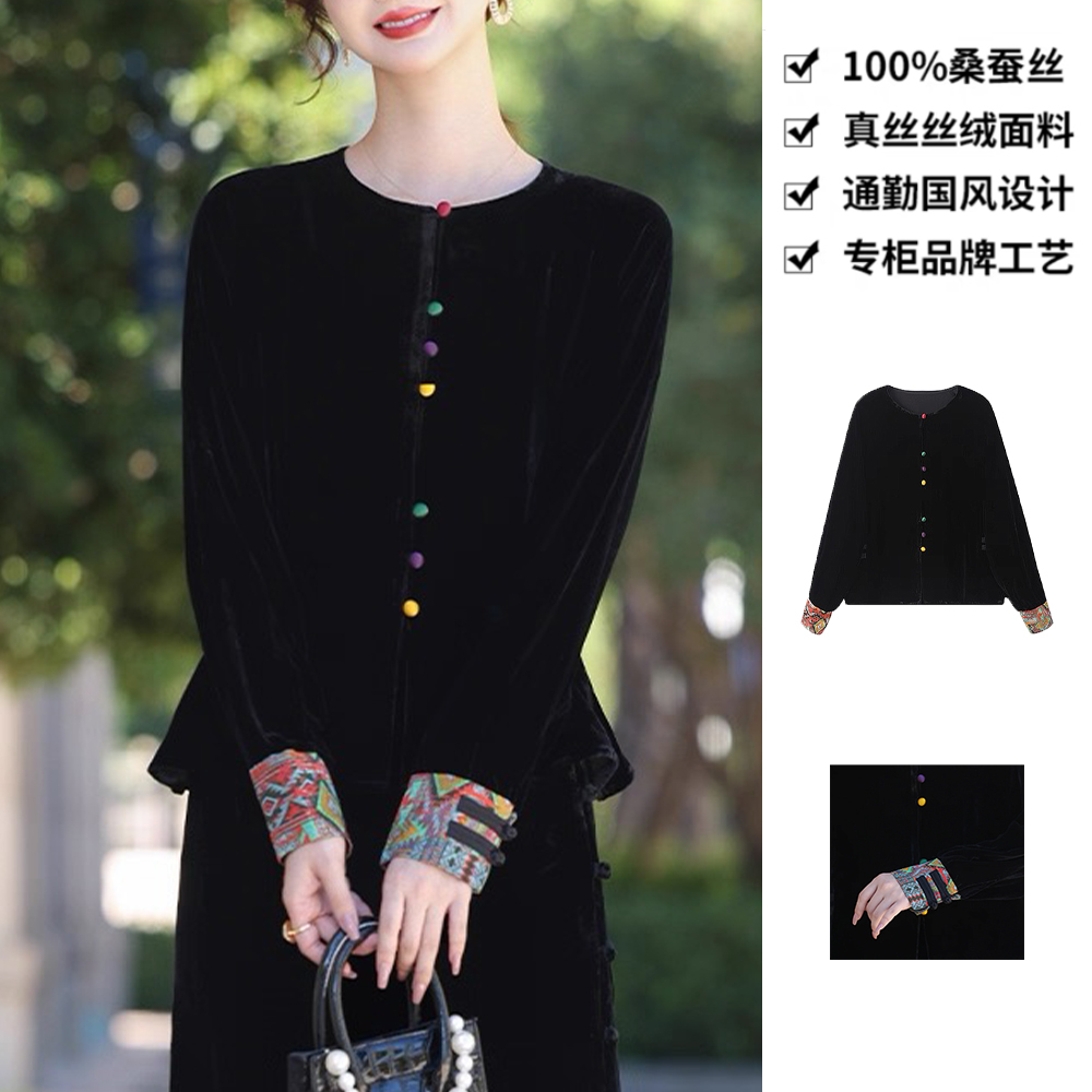 100桑蚕丝丝绒高级感设计圆领女单排扣真丝丝绒外套上衣WTA28