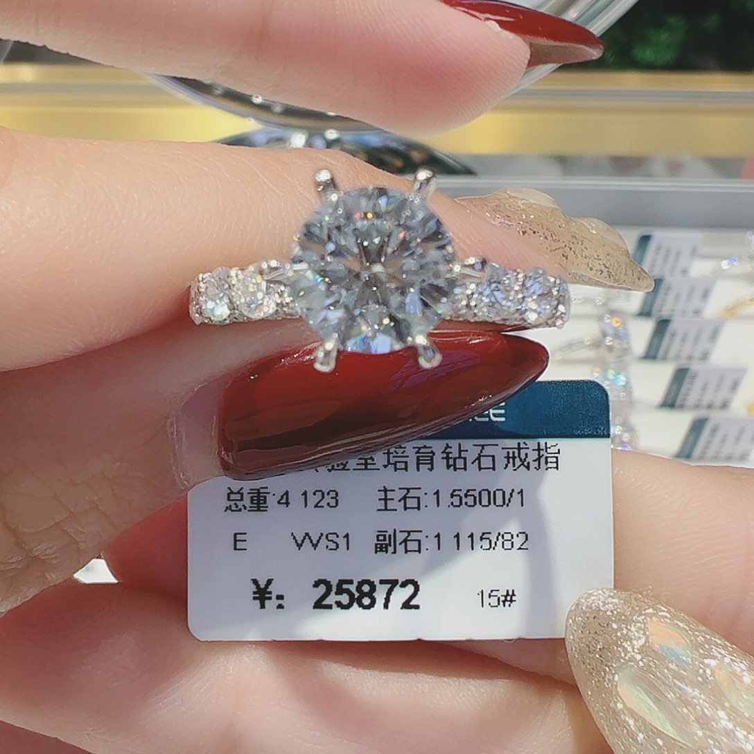 实验室培育钻石18K金镶嵌培育