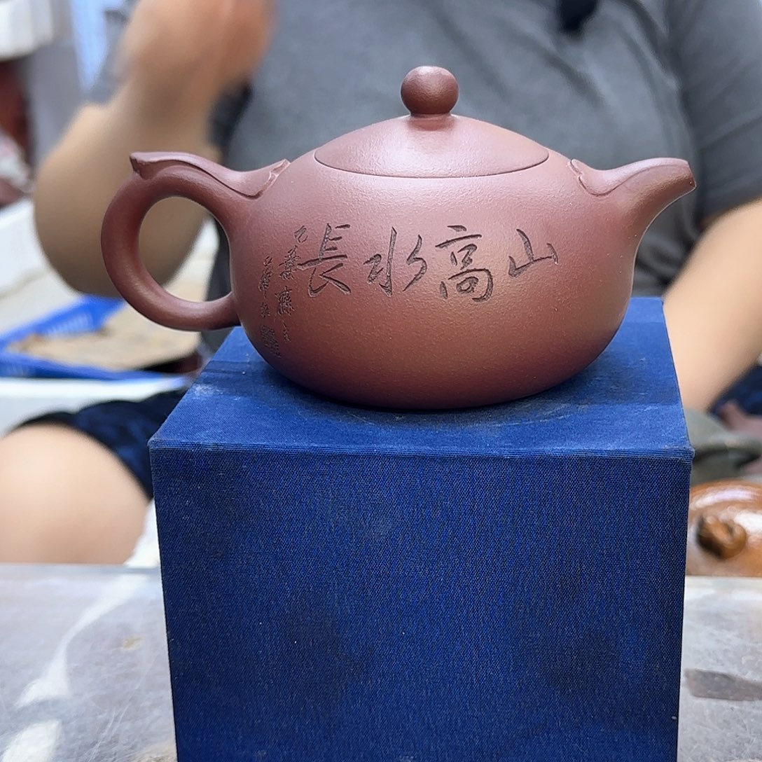 茶壶紫砂宜兴紫砂壶瑕疵处理
