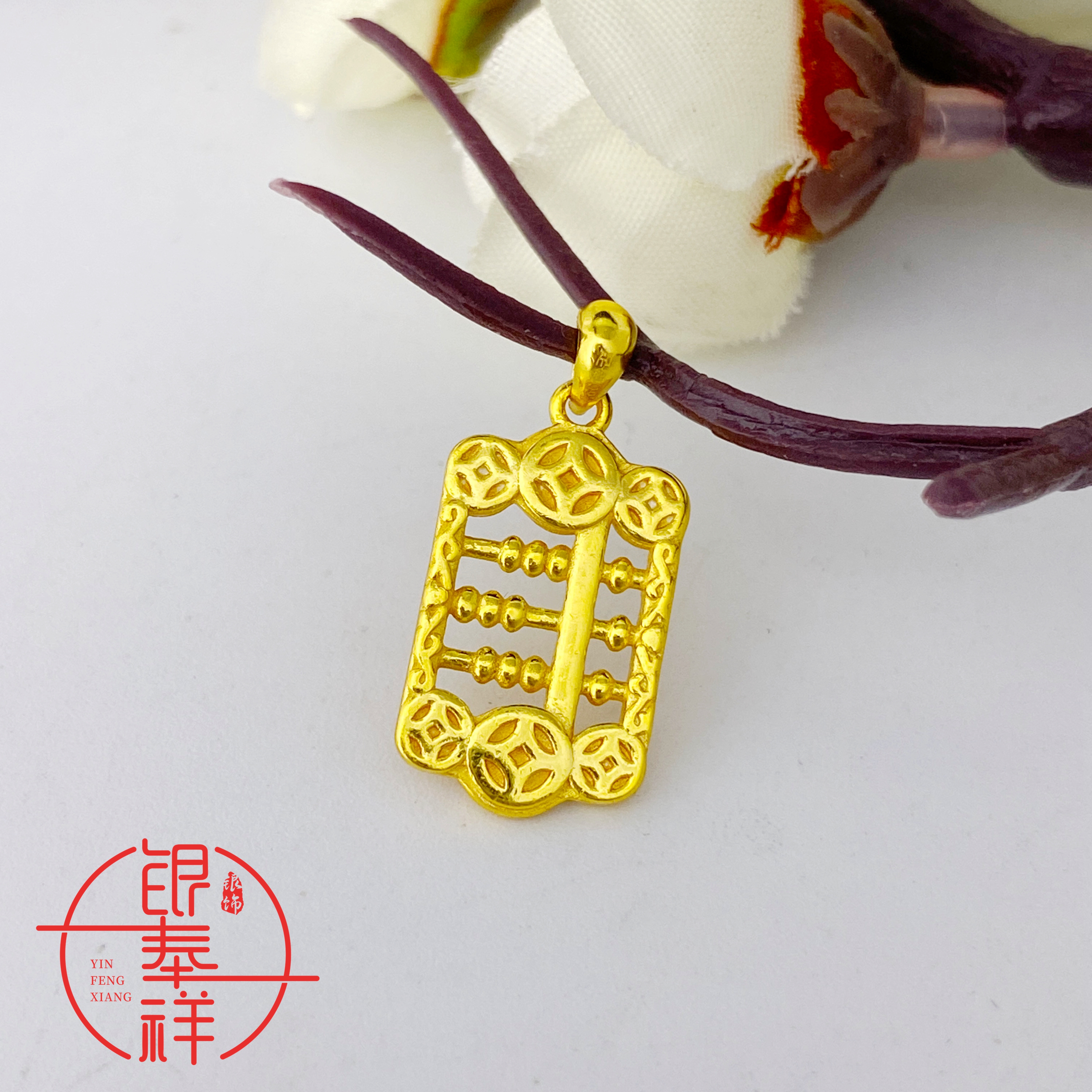 吊坠足银 足银990 招财算盘吊坠女素款时尚素款手工百搭经典
