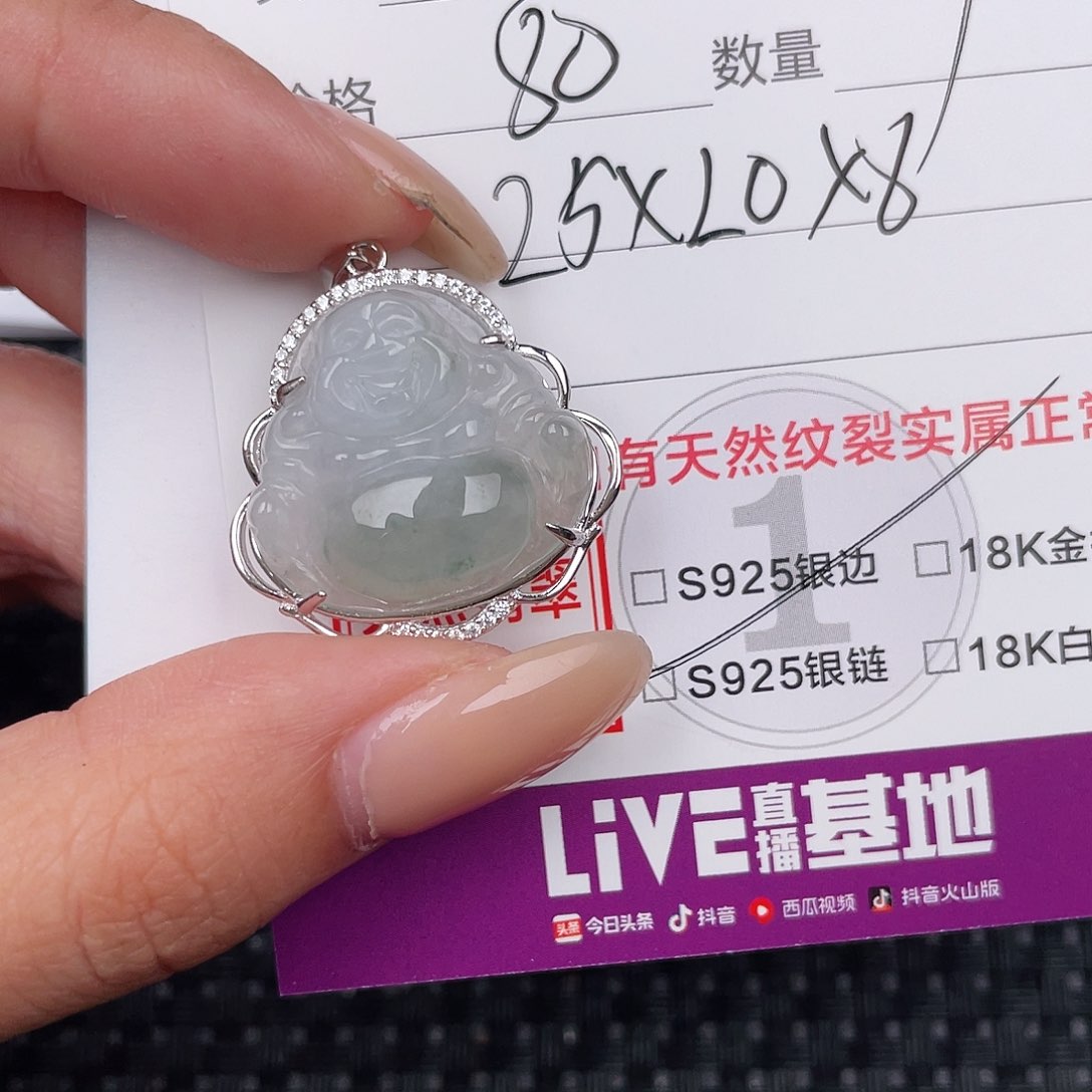 翡翠挂件银S925镶嵌吊坠