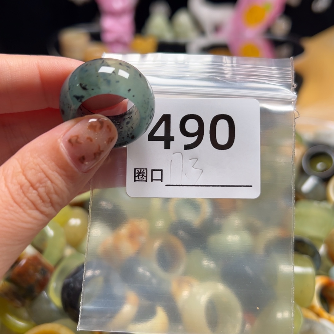 N***e蛇纹石玉未镶嵌戒指