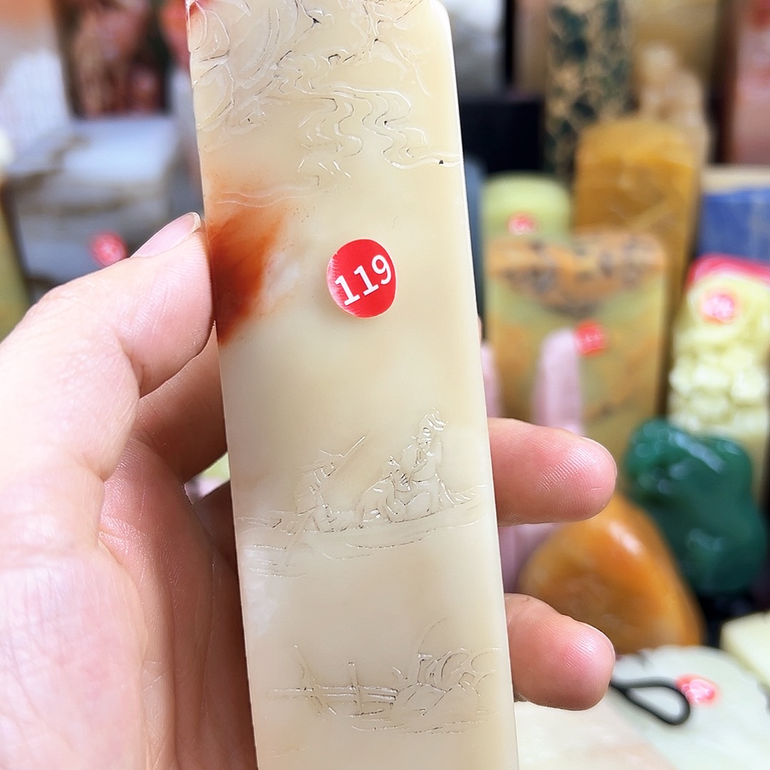 寿山石印石在线作业系统与