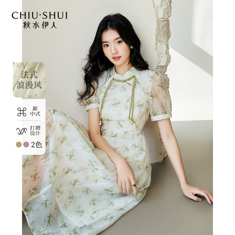 【诗语专属】秋水伊人气质裙子2025年夏季新款国风立领A字连衣裙6