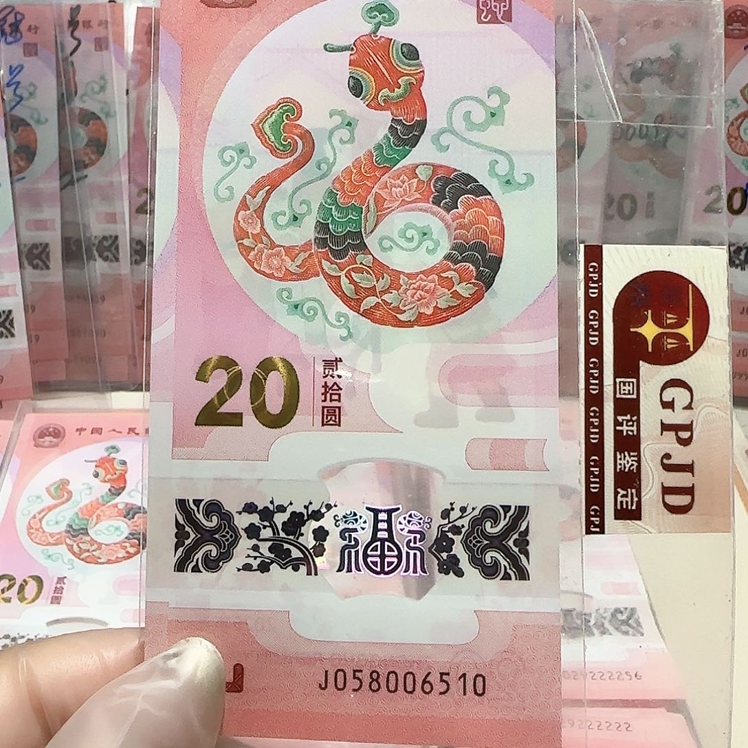 塑料028006510。。。。。。金马车