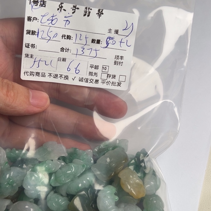 翡翠未镶嵌颈饰城*