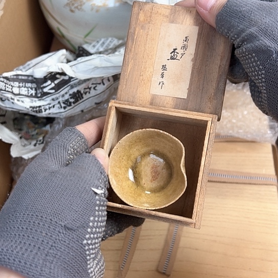 紫砂茶杯谨慎下单！谢谢合作