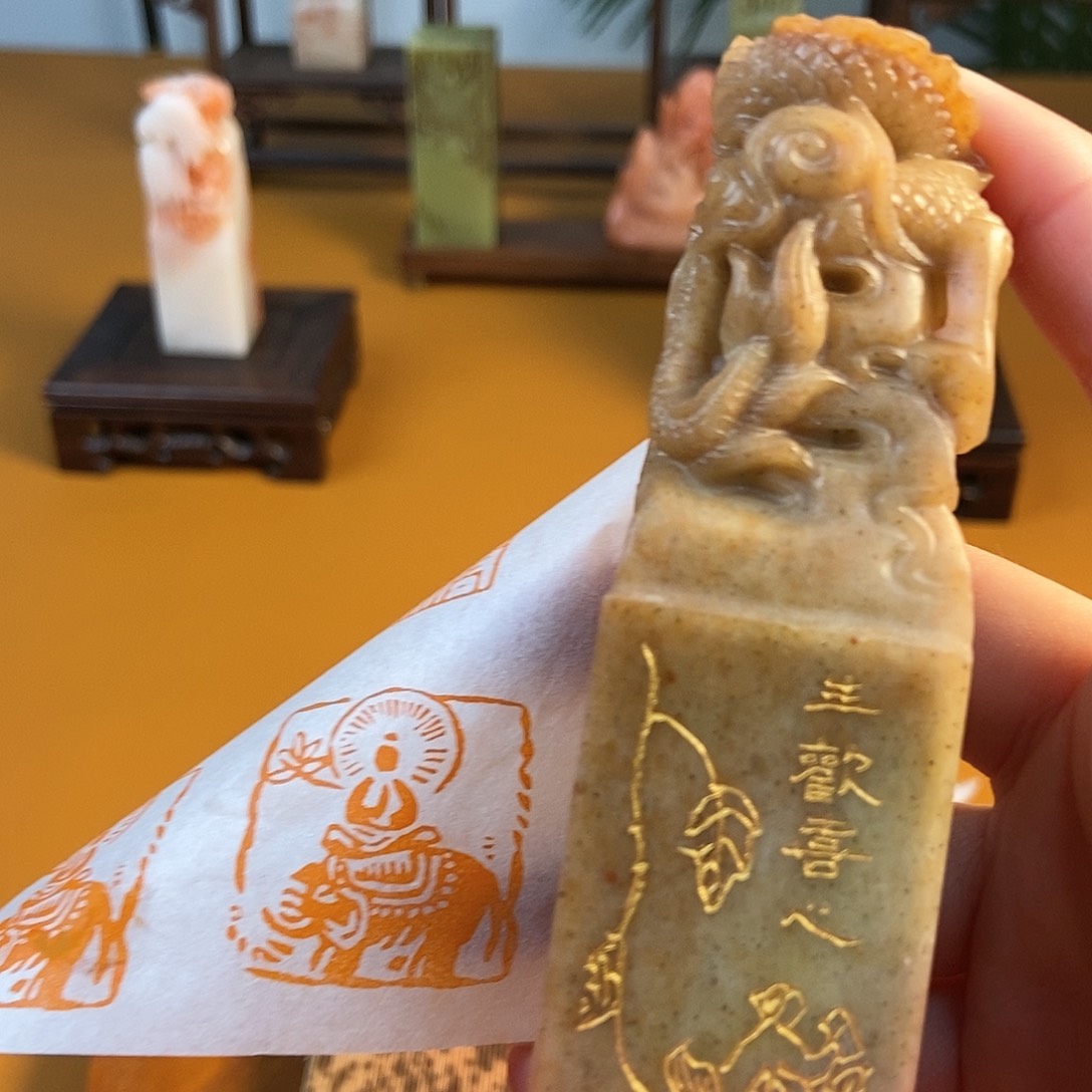 【闪购商品】昌化石印石4007 00000000000