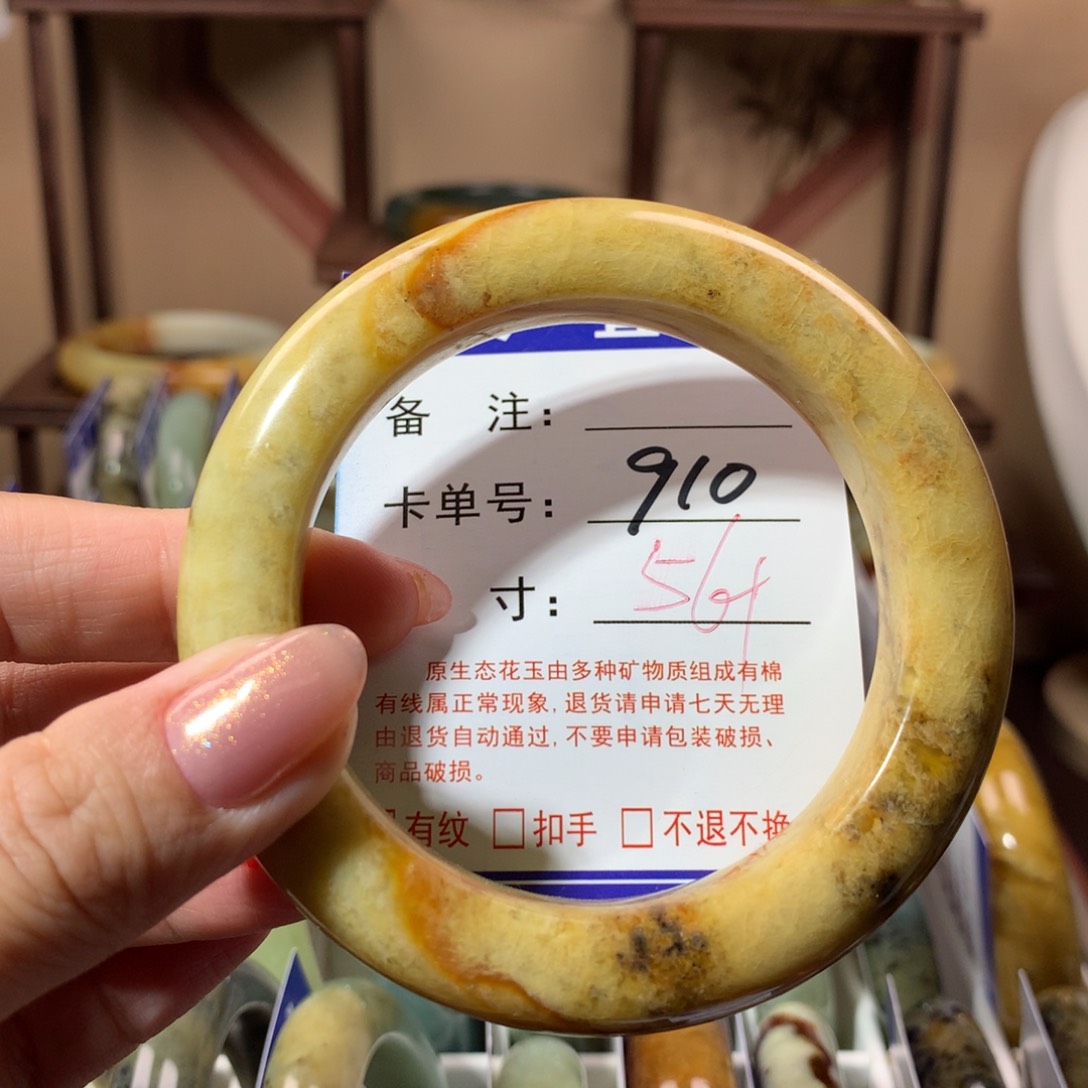 【闪购商品】蛇纹石玉手镯未镶嵌