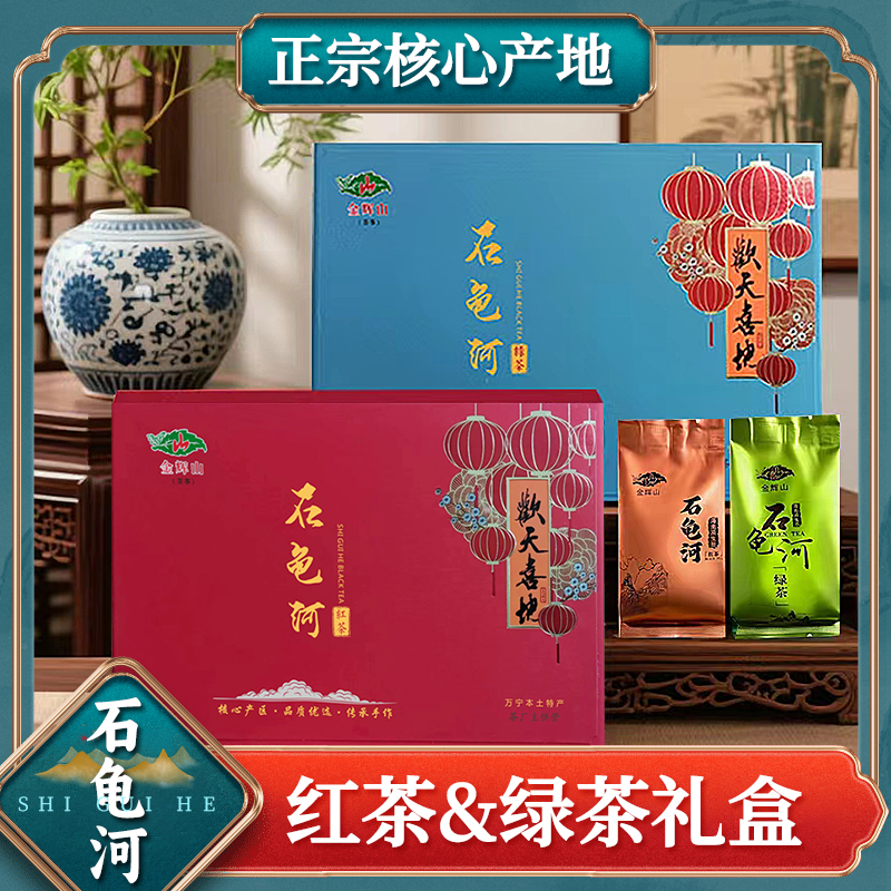 海南万宁本土石龟河茶叶  原生态 独特口感