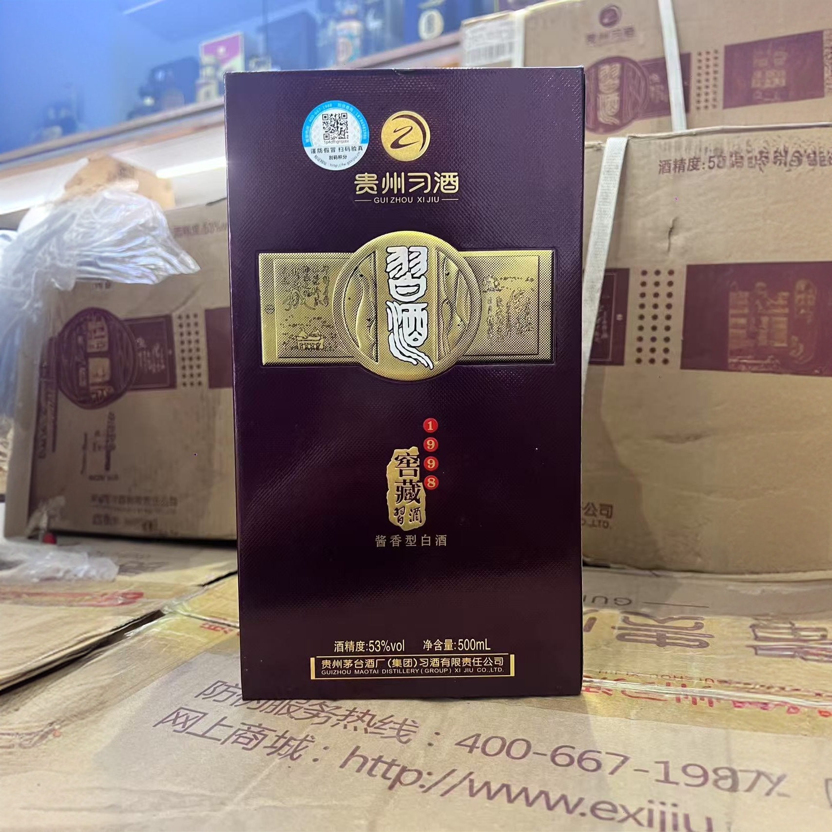 习酒2016-2017年随机发窖藏1998酱香型白酒500ml53度500ml