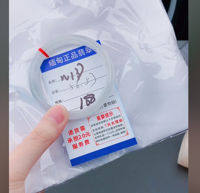 W137【正品 缅甸翡翠】实物以直播间为准微色差