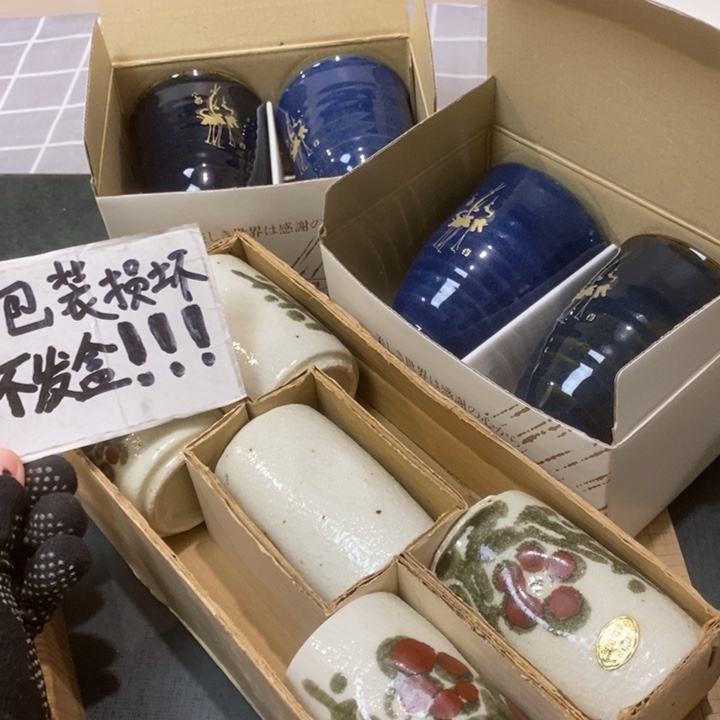 精美瓷器 一单包邮