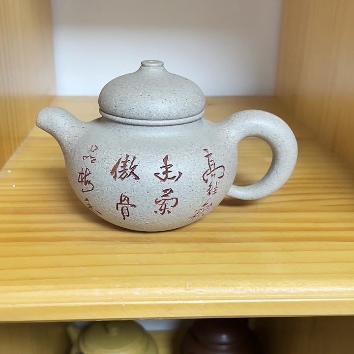 茶壶紫砂180cc宜兴紫砂壶
