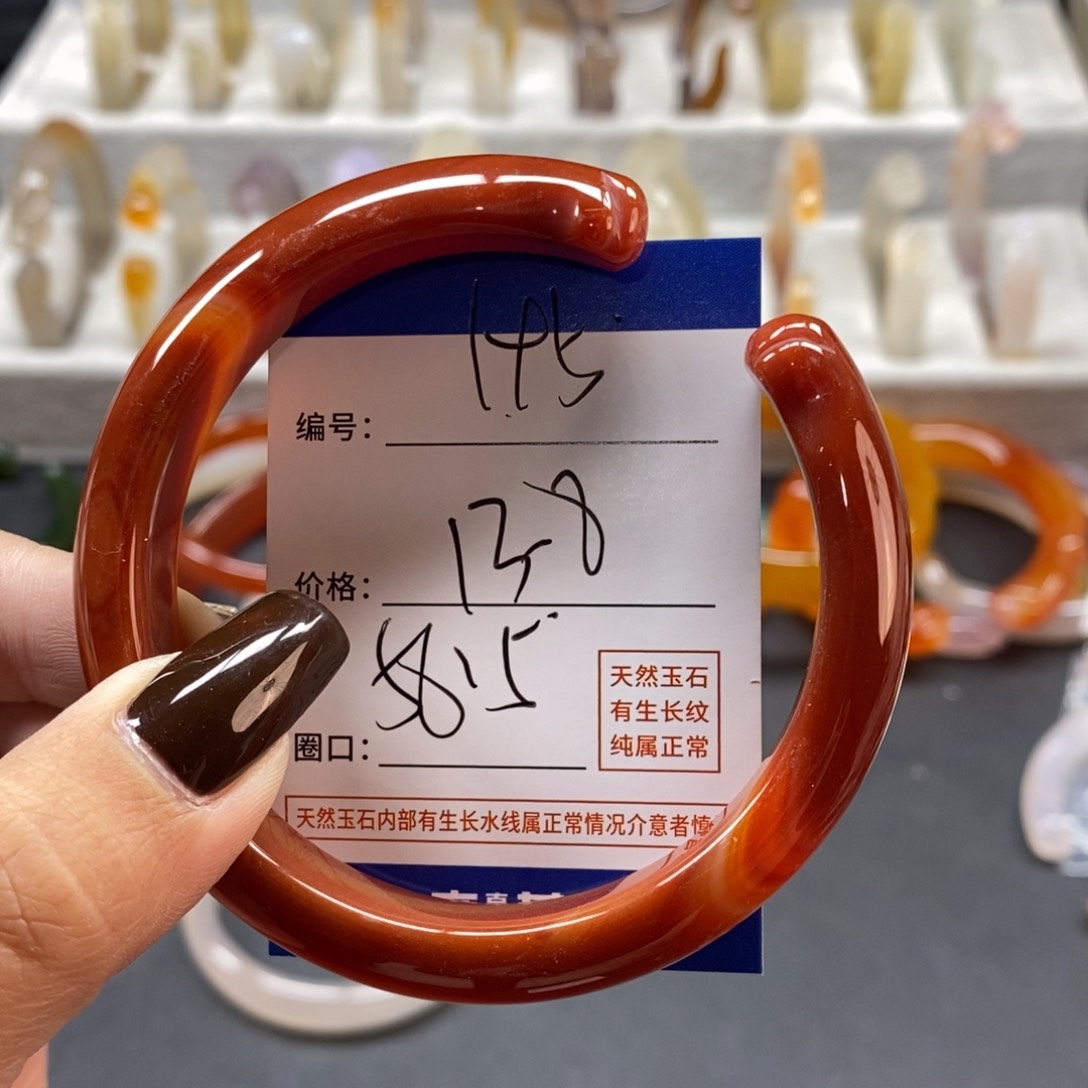 手镯玛瑙/玉髓未镶嵌195