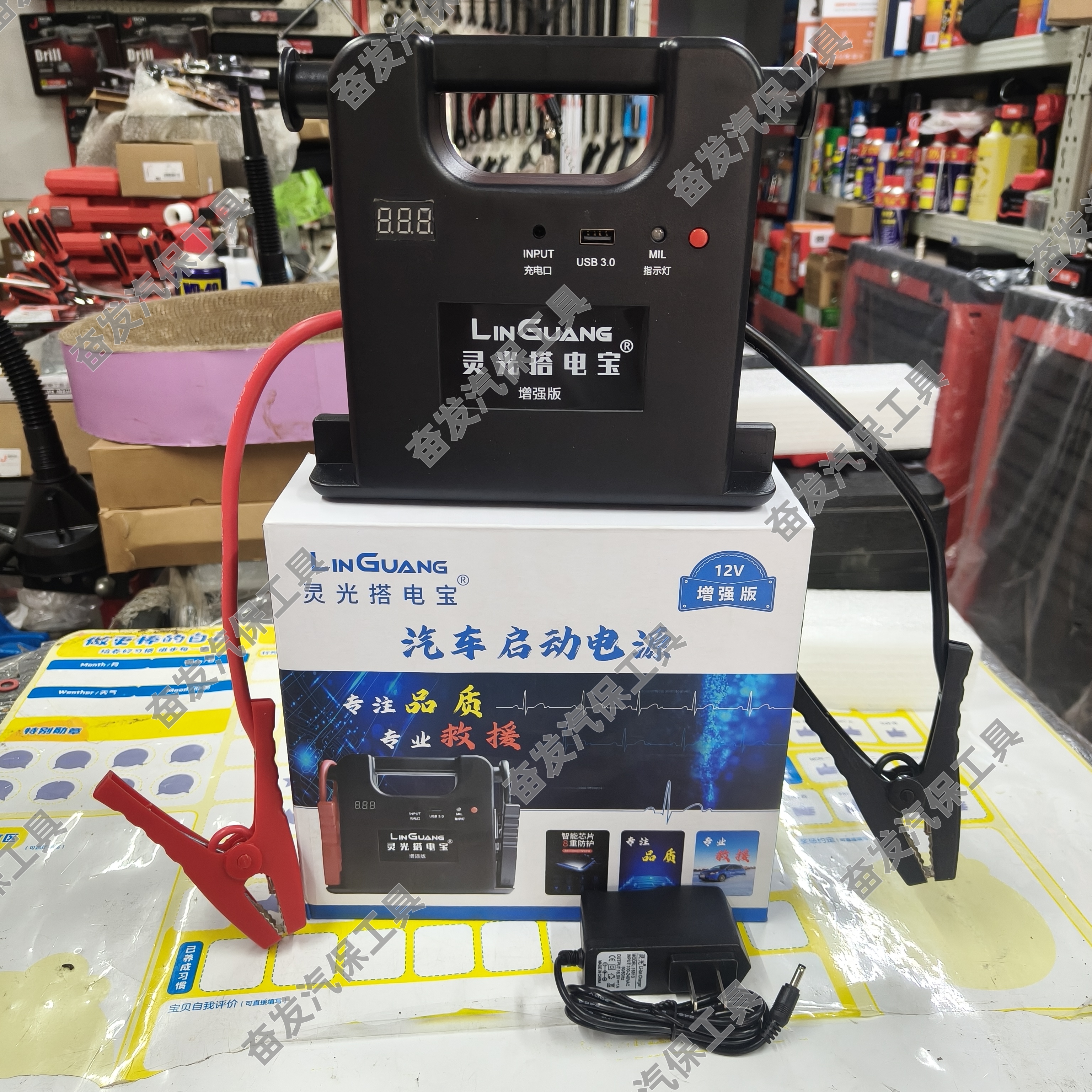 灵光汽车应急电源12v24v搭电宝启动电源大容量电瓶救援搭电神器
