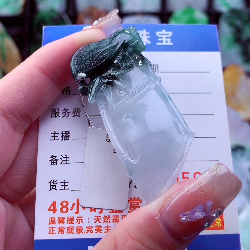 【闪购商品】翡翠颈饰未镶嵌挂件