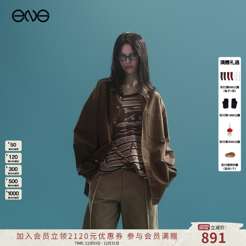 【ENG】Anomalies Department 流光风徽章刺绣工装衬衫 2025新款