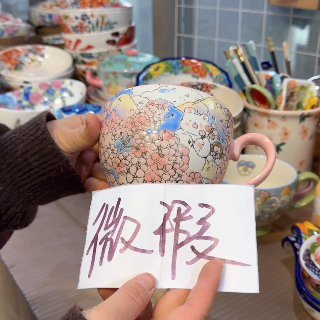 陶瓷蓝莲花早餐杯一只微瑕看图