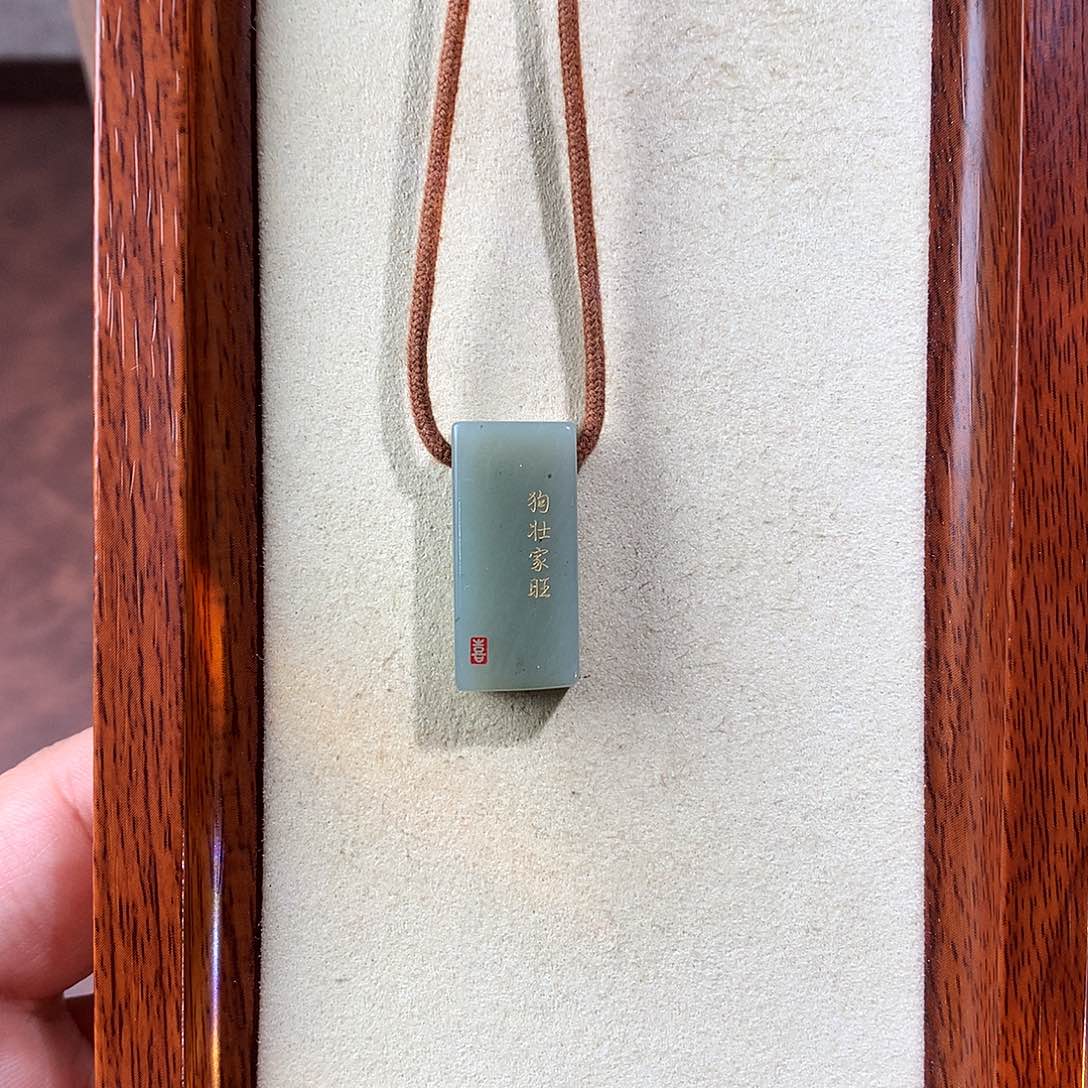 和田玉未镶嵌颈饰和田玉 212