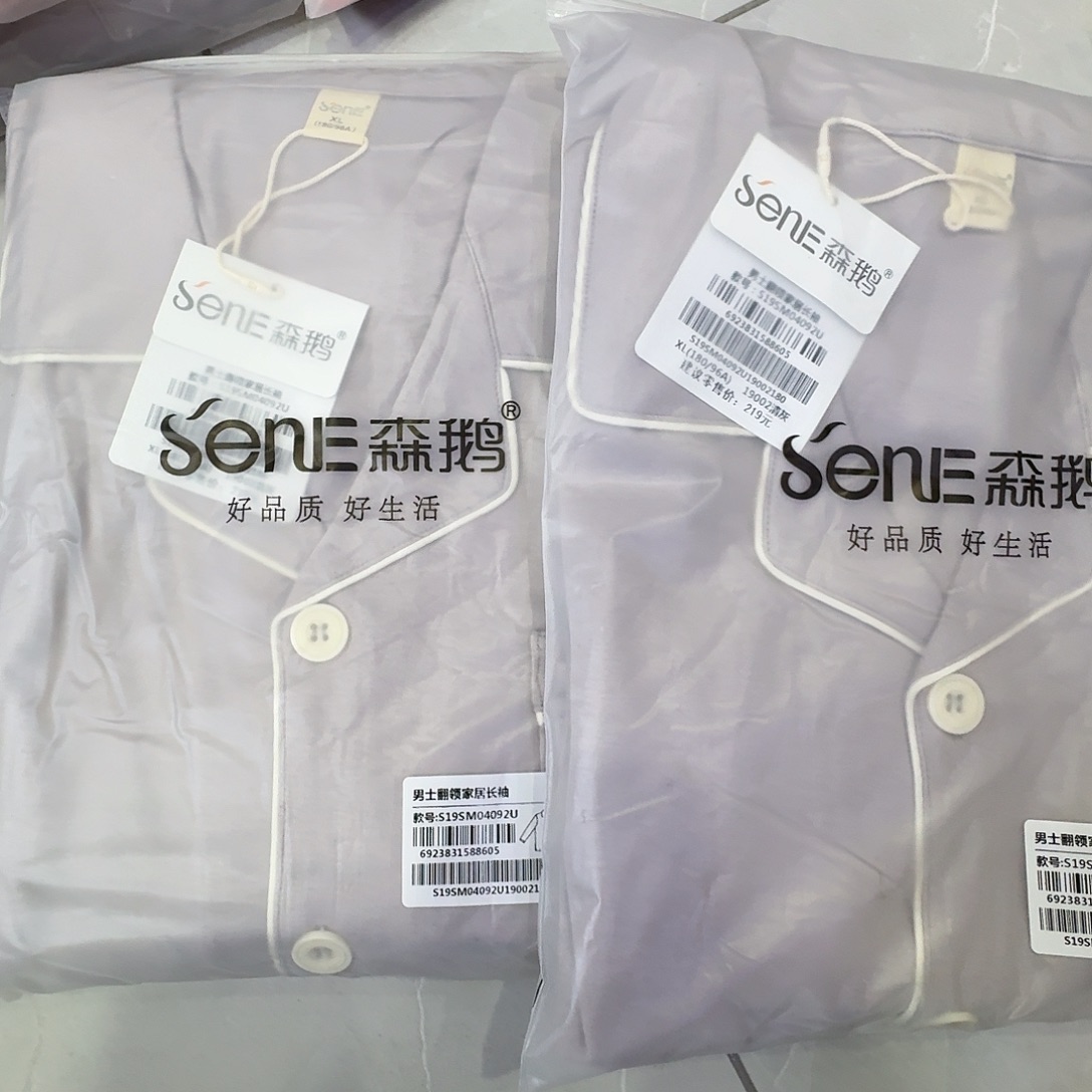 04092男士清灰家居服180一套