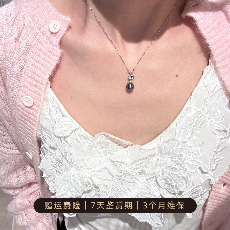 孤品【蓝钻墨珠】海水大溪地珍珠S925银吊坠（大溪地水滴）