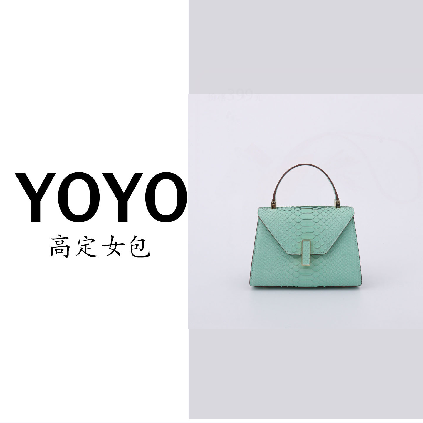 古考高定新款蛇皮真皮女包轻奢百搭休闲3318S